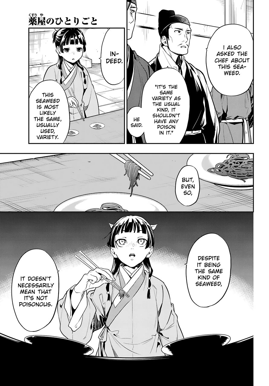 The Apothecary Diaries, Chapter 25 image 21
